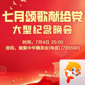 妍岚🎤V娱热点