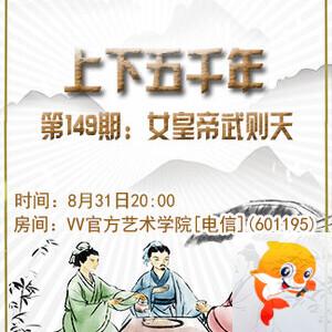 记者-无言