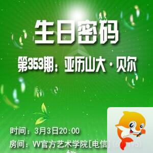 流云🎤V娱热点