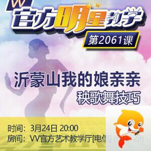 沛滢🎤V娱热点