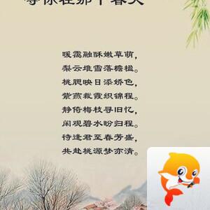 落雪🎤V娱热点