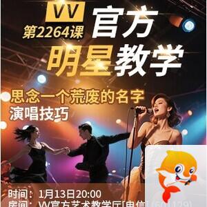 流云🎤V娱热点