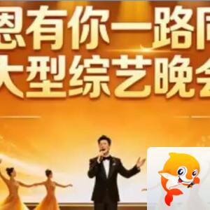 卓然🎤V娱热点
