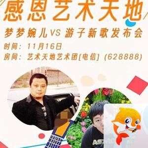 李湘🎤V娱热点