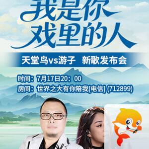 林黛🎤V娱热点