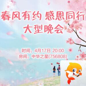 妍岚🎤V娱热点
