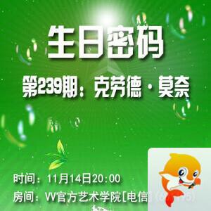 沛滢🎤V娱热点