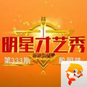 芯薇🎤V娱热点