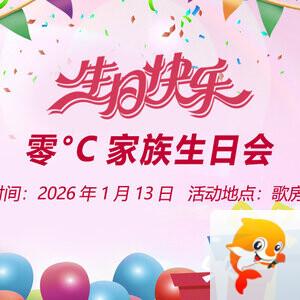 飞翔🎤V娱热点