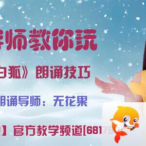 落雪🎤V娱热点