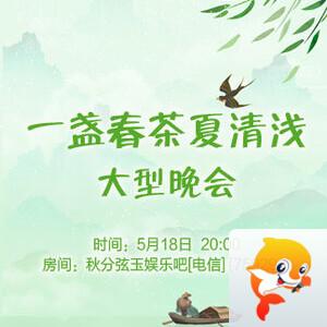 小萍🎤V娱热点