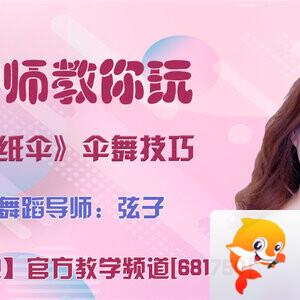 雪峰🎤V娱热点