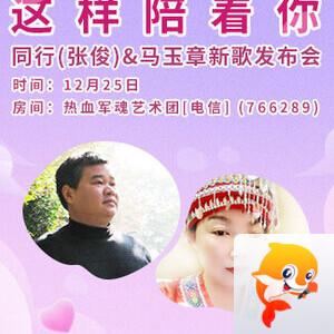 柳月🎤V娱热点