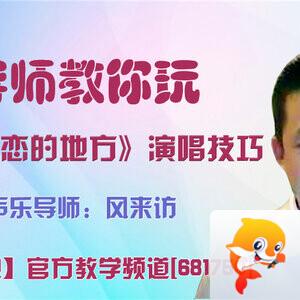 港湾🎤V娱热点