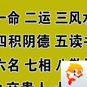初氏易医初天麟