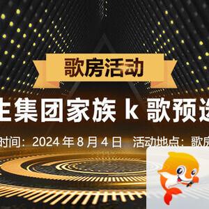 惜缘🎤V娱热点