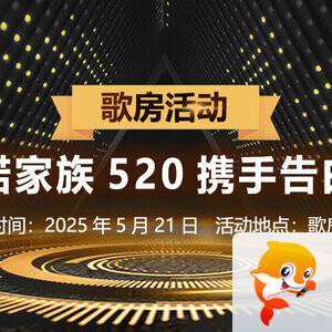 惜缘🎤V娱热点