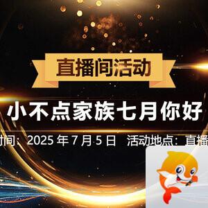 雁南飞🎤V娱热点‮‮🐦‭