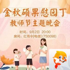 纳兰＿🎤V娱热点