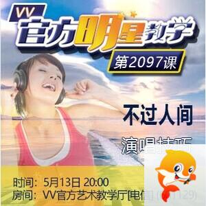 流云🎤V娱热点