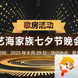 小萍🎤V娱热点