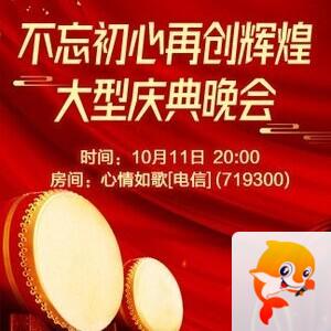 思点🎤V娱热点