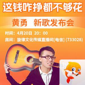 北斗🎤V娱热点