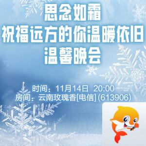 岚岚🎻V娱热点