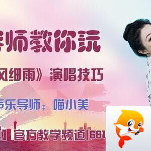 落雪🎤V娱热点