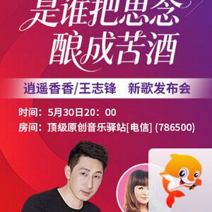 行素🎤V娱热点