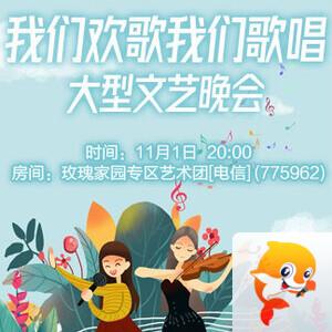 雪梅🎤V娱热点