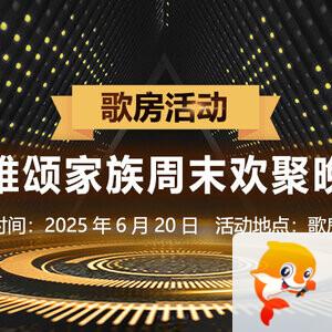 妍岚🎤V娱热点