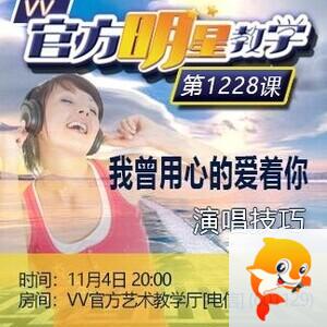 风景🎤V娱热点