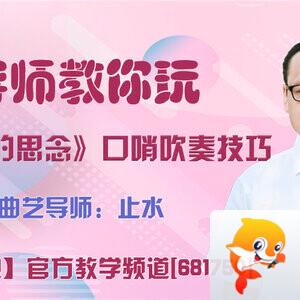 港湾🎤V娱热点