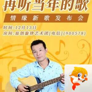 柠檬🎤V娱热点