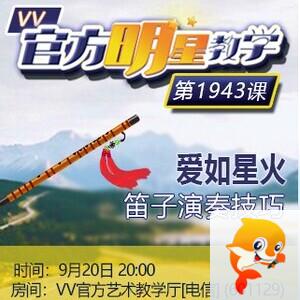 港湾🎤V娱热点