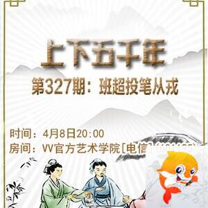 流云🎤V娱热点