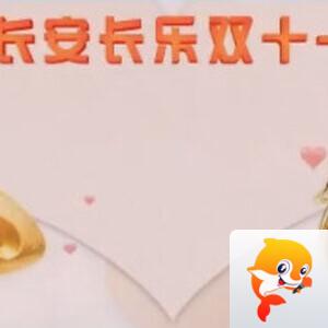 海涛🎤V娱热点