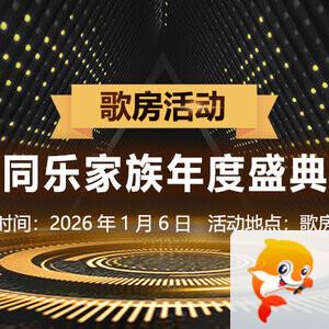 林黛🎤V娱热点