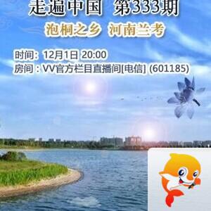 海燕🎤V娱热点