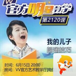 纳兰＿🎤V娱热点