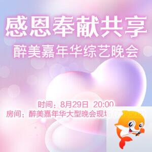 海洋🎤V娱热点