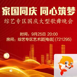 一甄🎤V娱热点