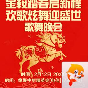 海涛🎤V娱热点