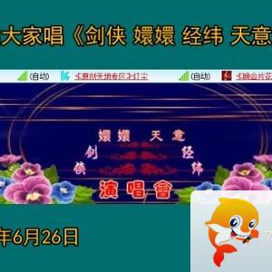 正昊🎤V娱热点