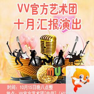 沛滢🎤V娱热点