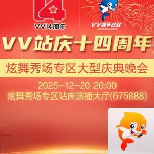 金武🎤V娱热点