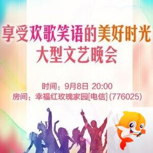 背影🎤V娱热点