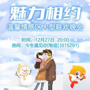 雪峰🎤V娱热点