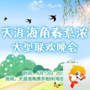 林黛🎤V娱热点